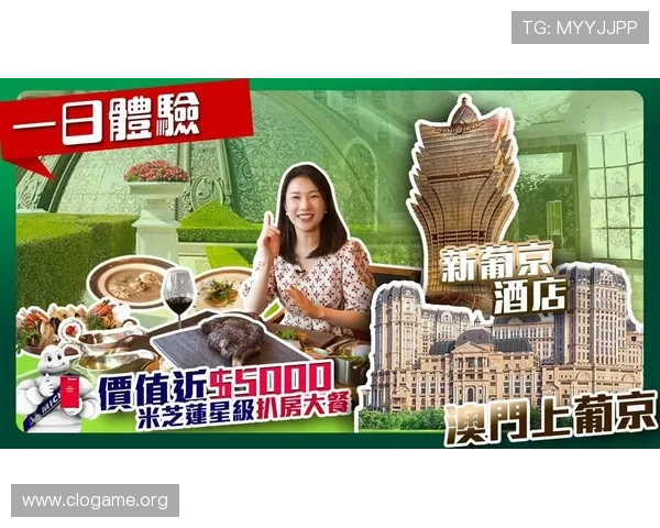 全新升级的新葡京娱乐app，带你畅享极致娱乐体验