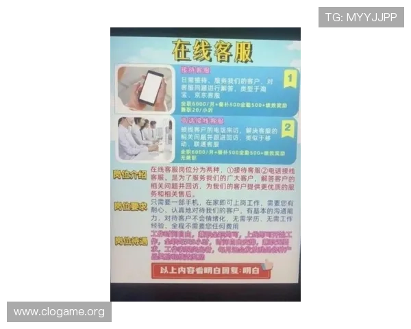 GG扑克客服全面解析：专业服务与游戏支持指南